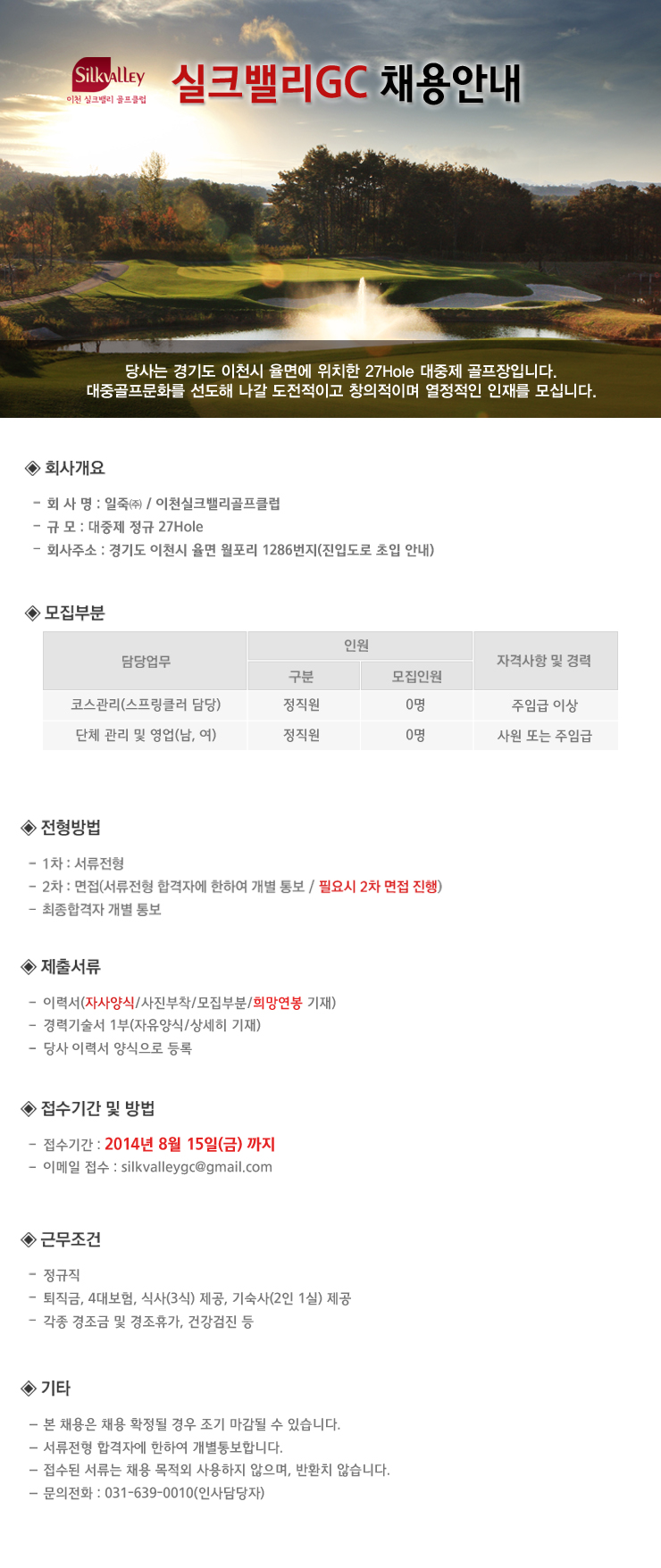 140802.jpg