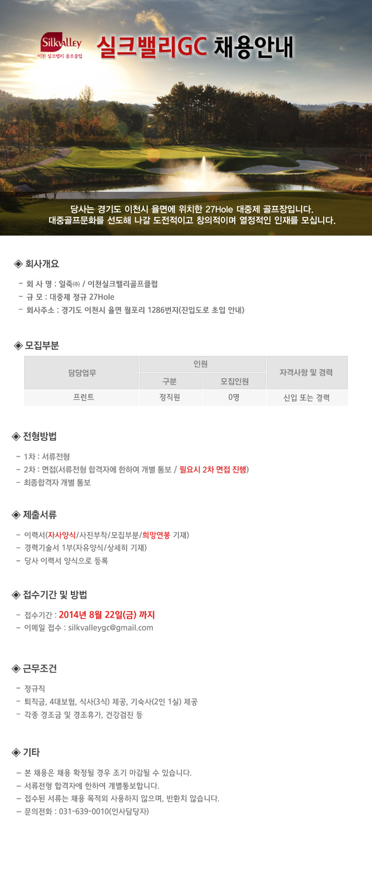 140814.jpg