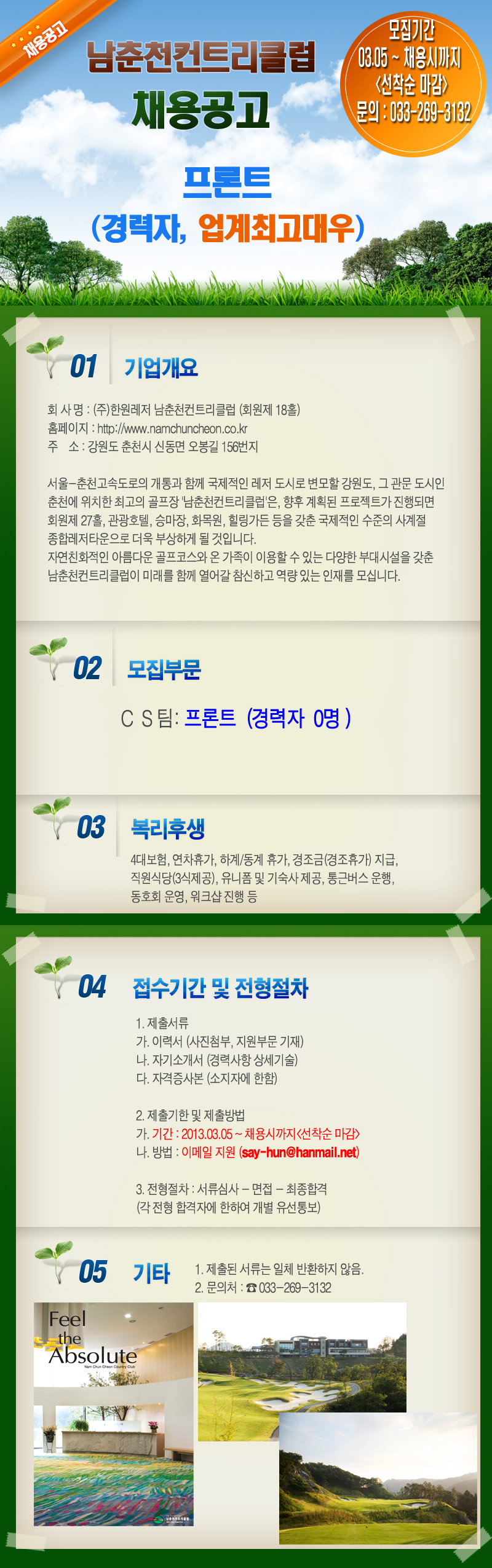 3(프론트).jpg