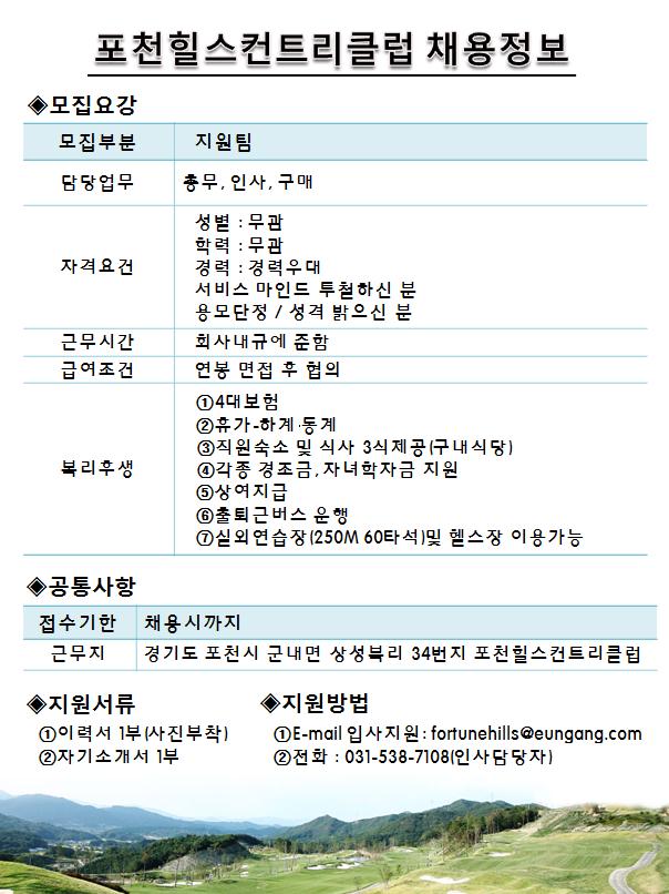 ,인사,구매채용.jpg