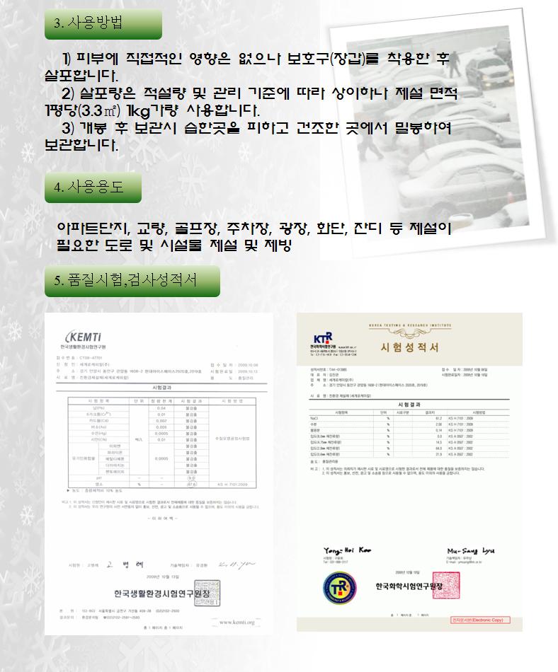 3번_1.JPG