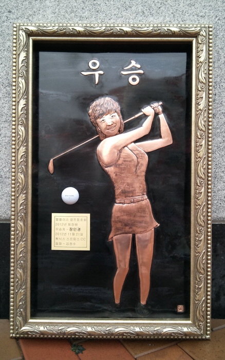 _여성골퍼우승_6.jpg