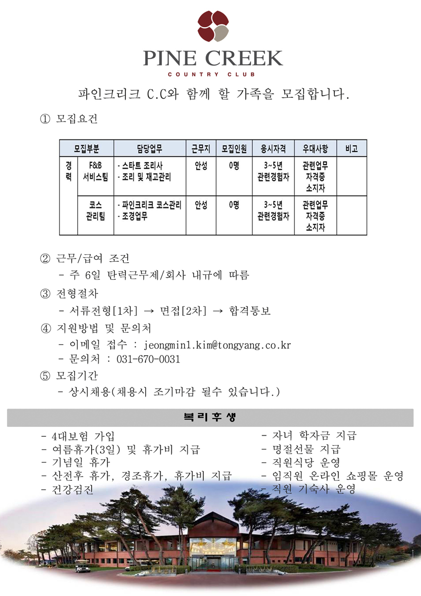 (스타트,코스).jpg