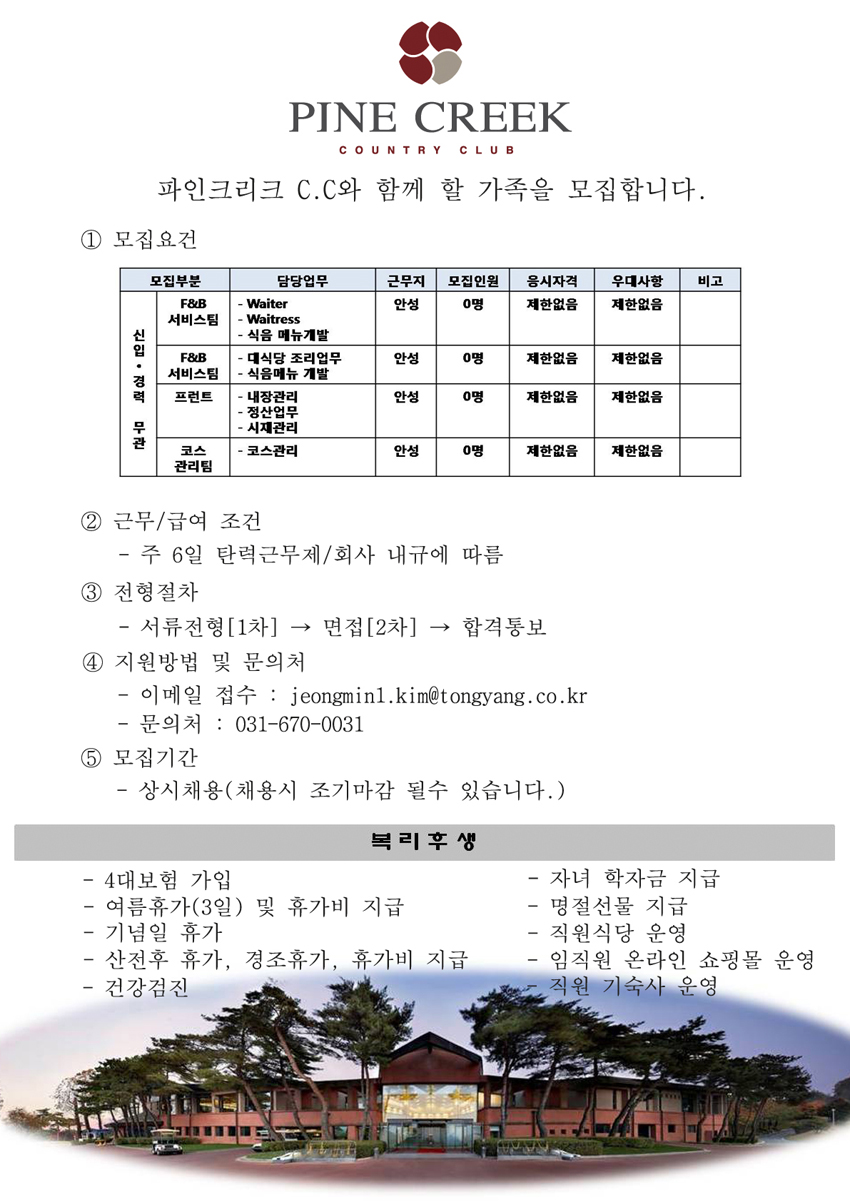 (직종별).jpg