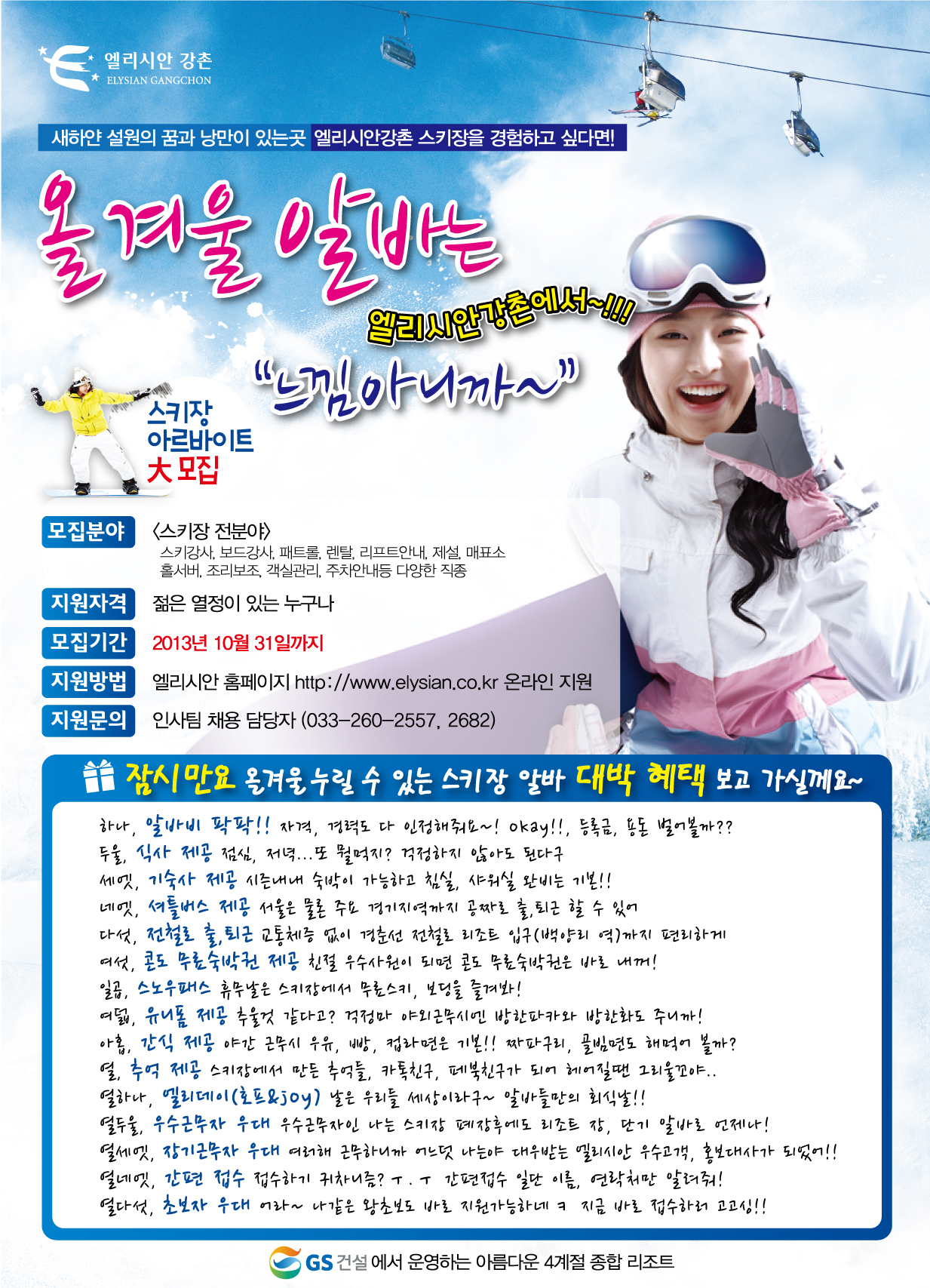 (전단지)_최종본.jpg