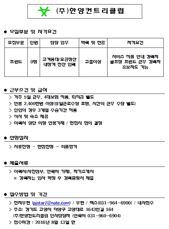 (20160801).jpg