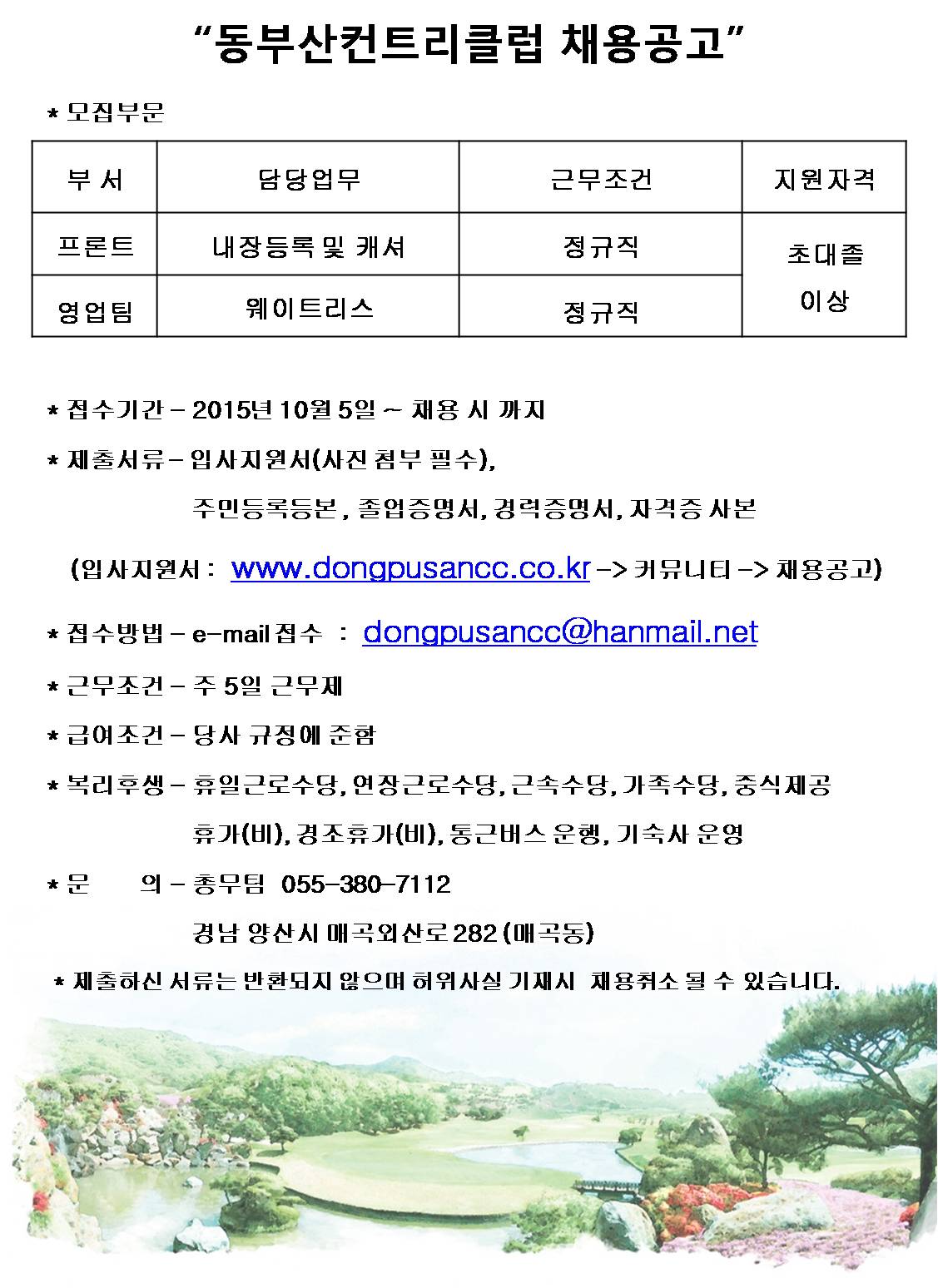 151009.jpg
