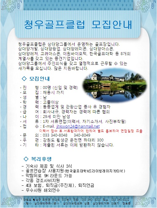 00002골프장사진.jpg
