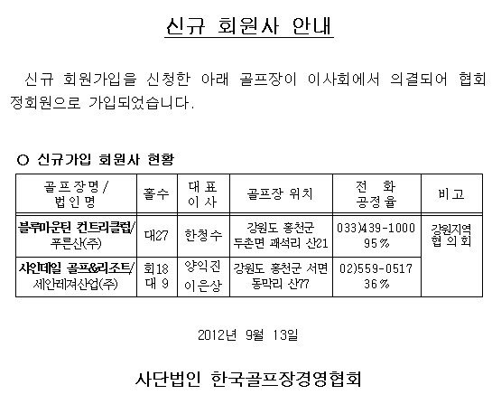 120913.jpg