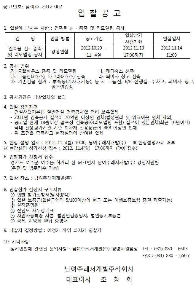 121029.png