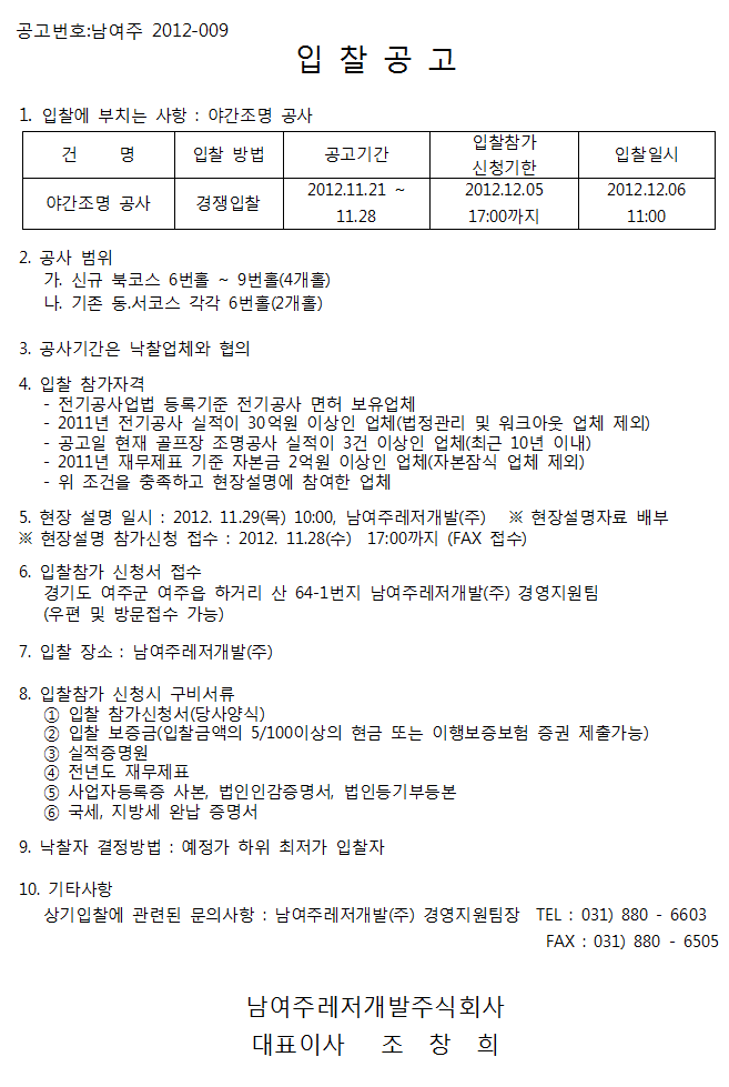 121121_2.gif