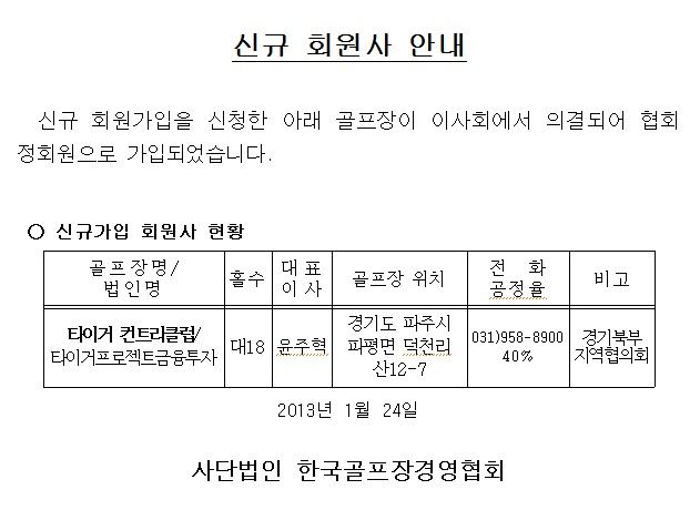 130124.jpg