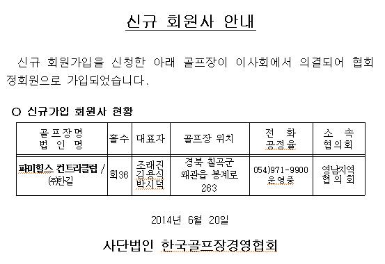 140620.JPG