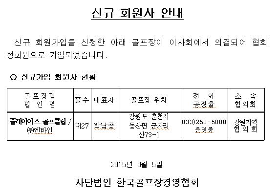 150305.JPG