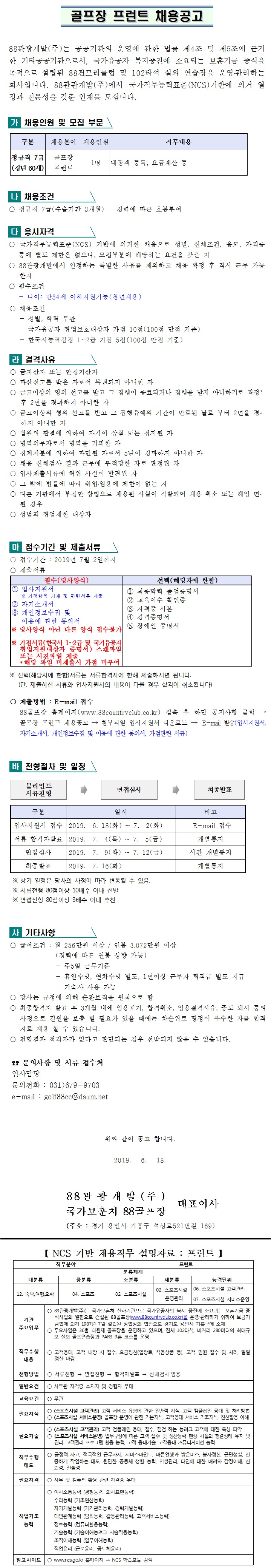 190618.jpg
