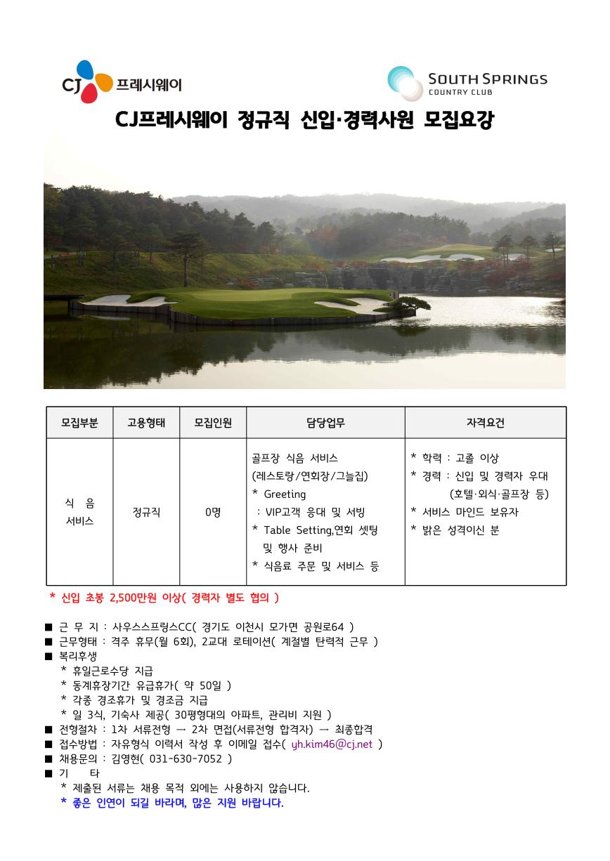 1908_식음서비스.jpg