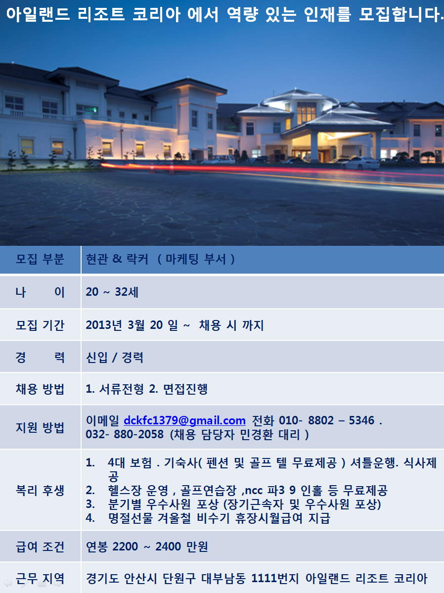 2현관채용.png