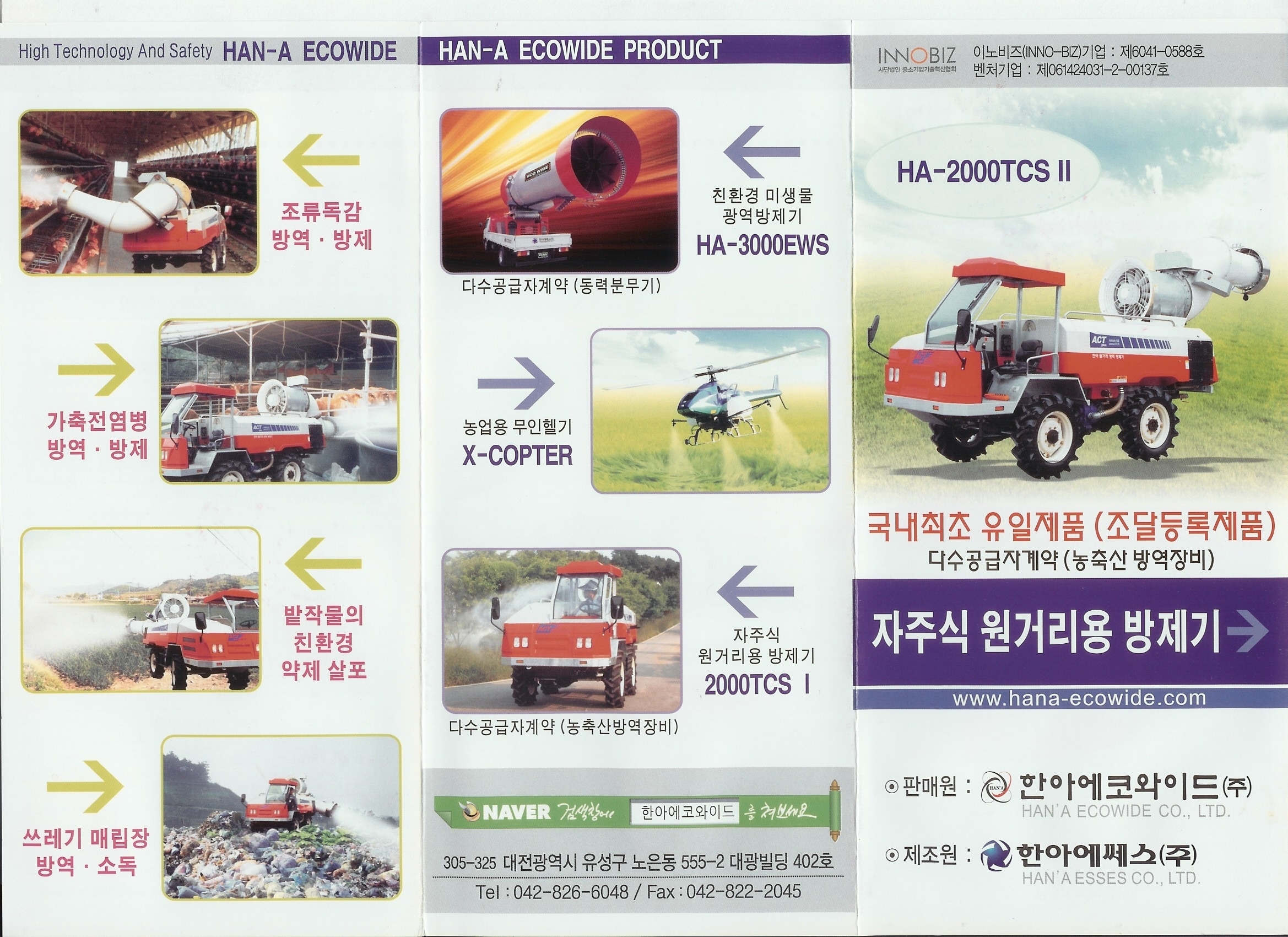 2000tcs한글판1_2.jpg