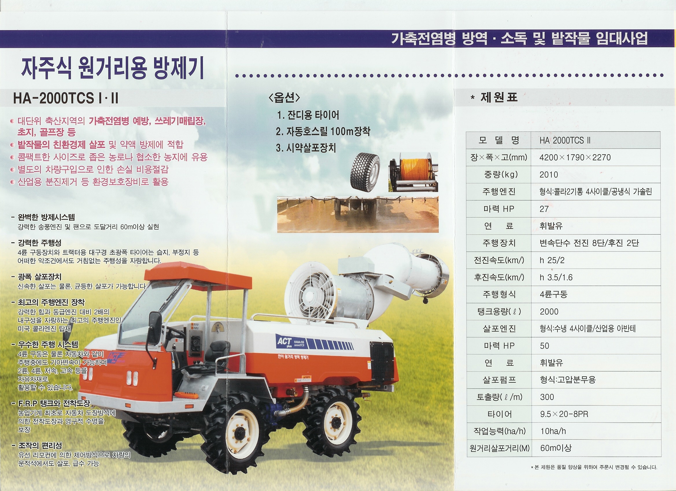 2000tcs한글판2_2.jpg