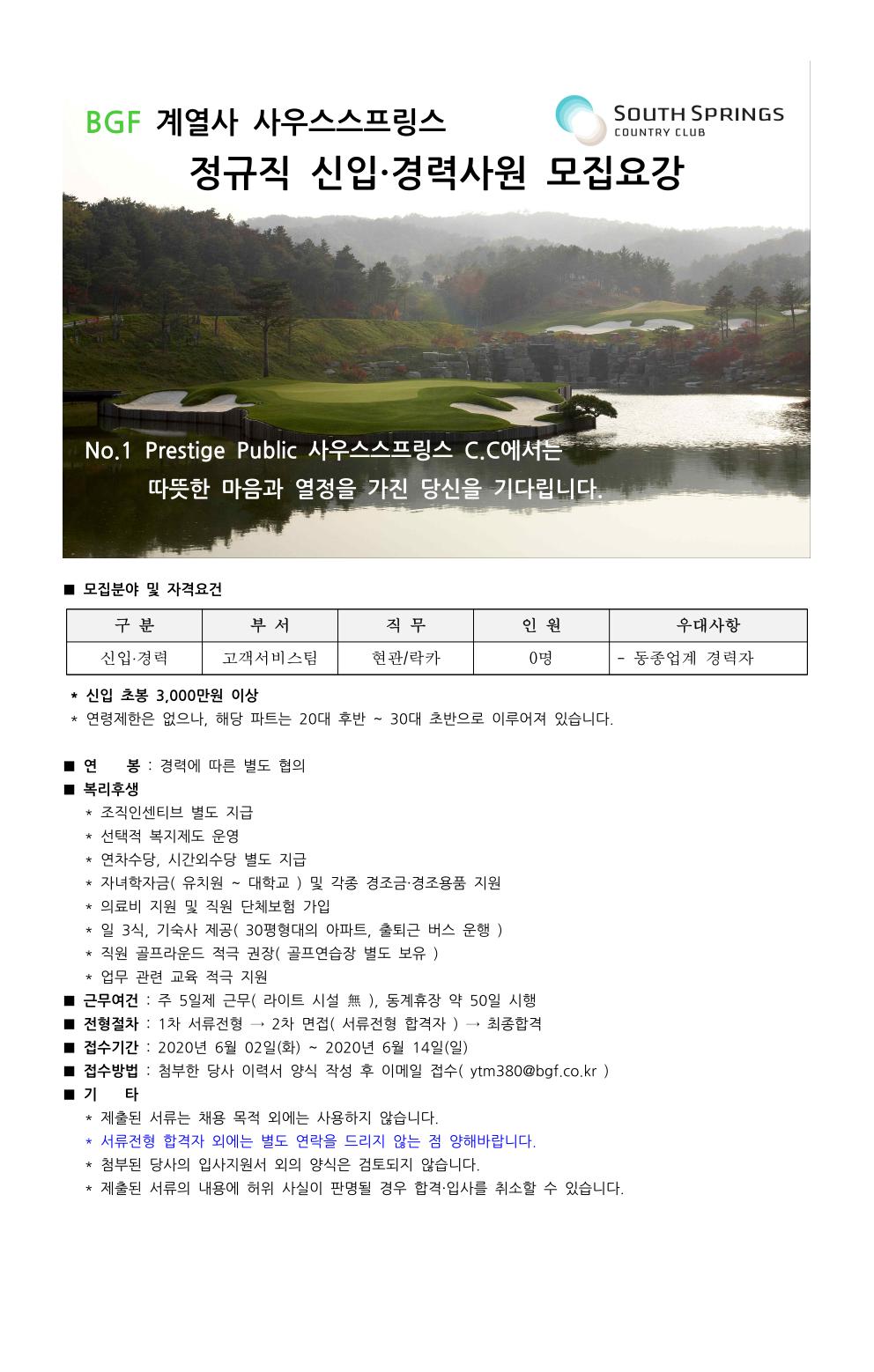 2002_고객서비스(현관락카)_02.jpg