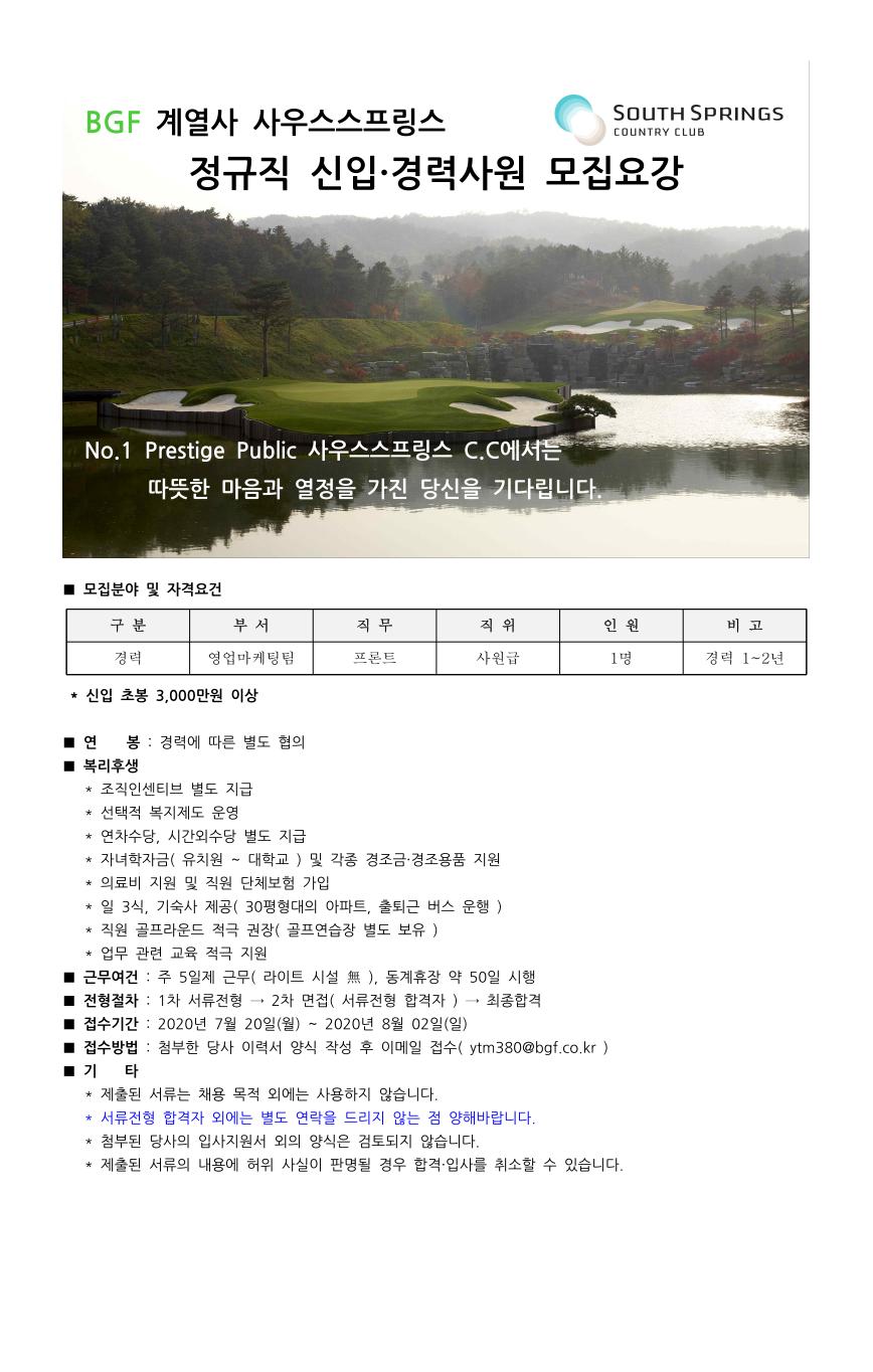 2007_영업마케팅팀(프론트)_01.jpg