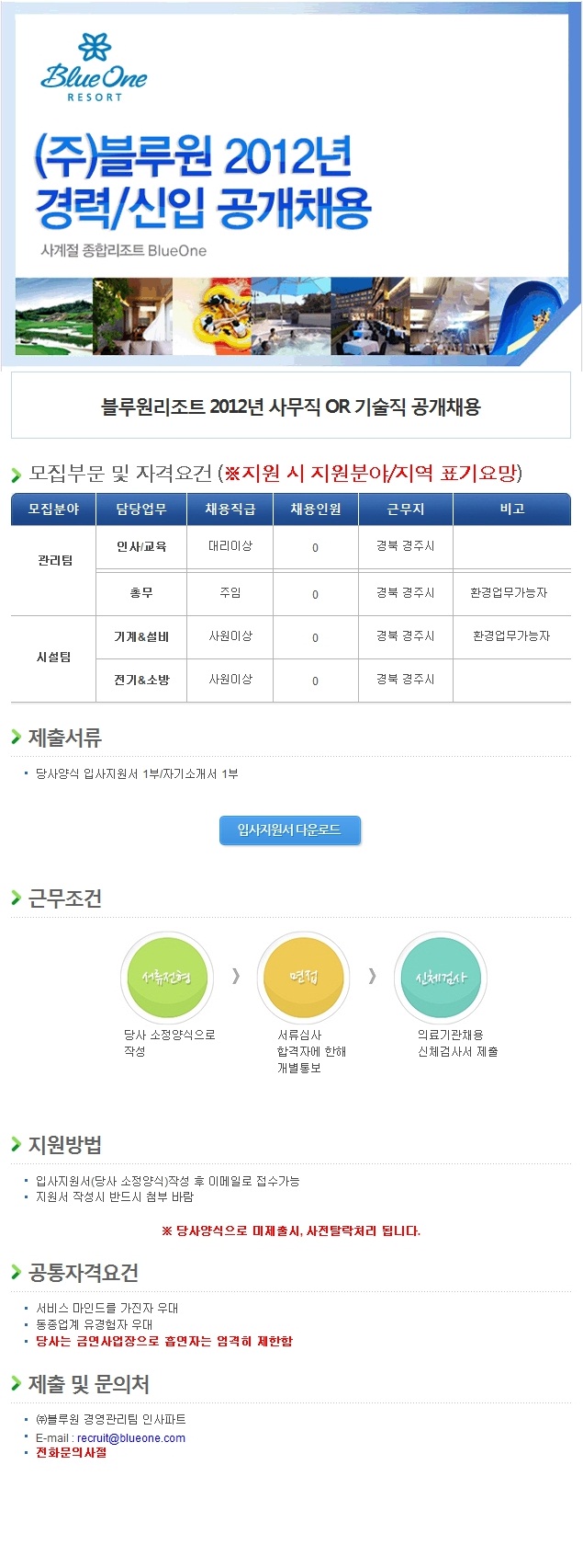 2012-11-2113;16;27-2.jpg