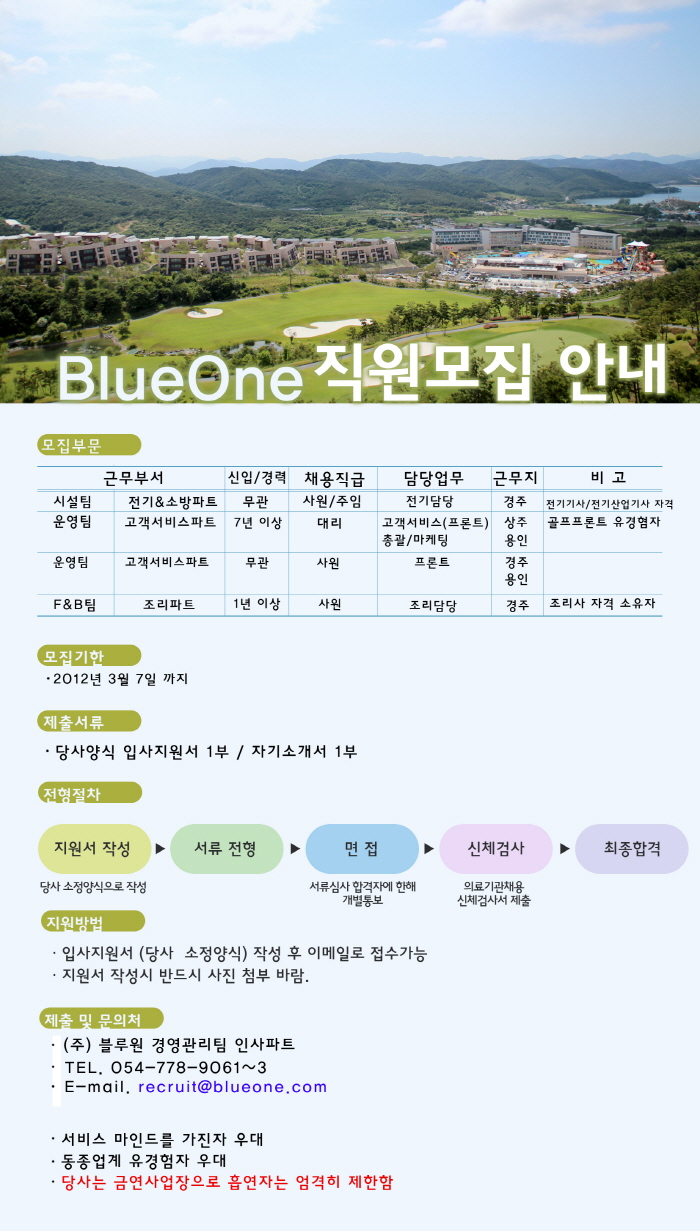 2012.03.07.jpg