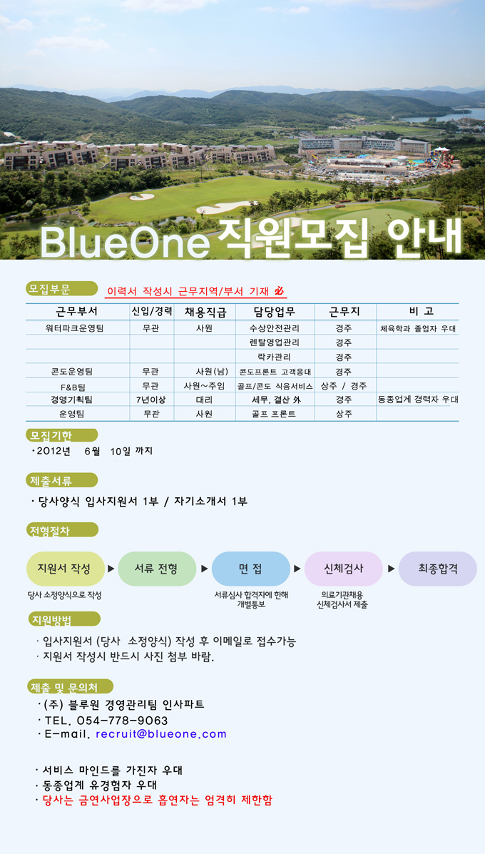 2012.06.02.jpg