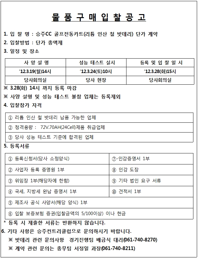 201203_litum.jpg