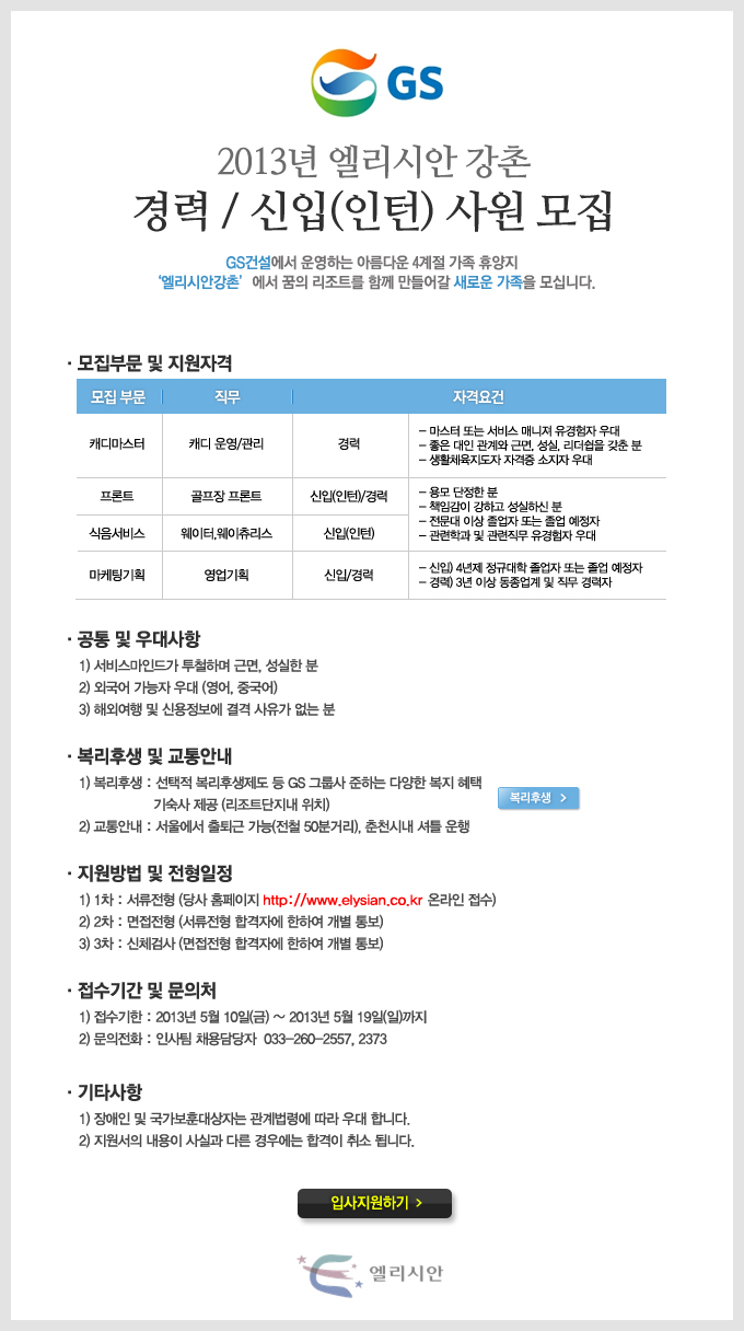 20130509_01_notice.jpg