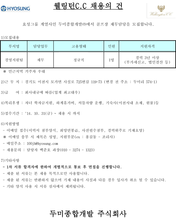 2014재무.jpg