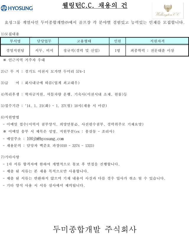 2014.01.21_서무.jpg