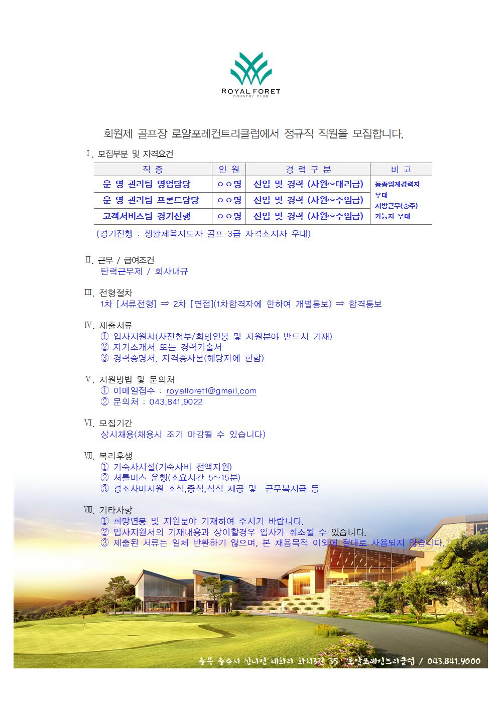 2014.02.17_모집공고001.jpg