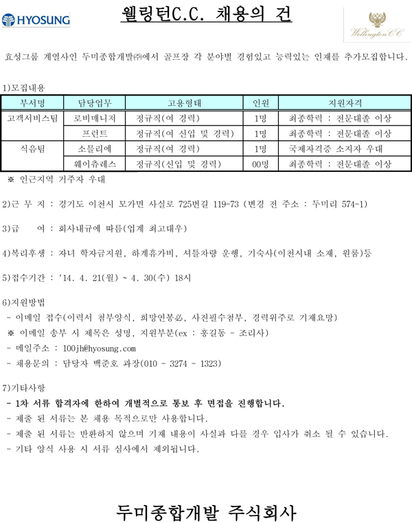 2014.04.21_1.jpg