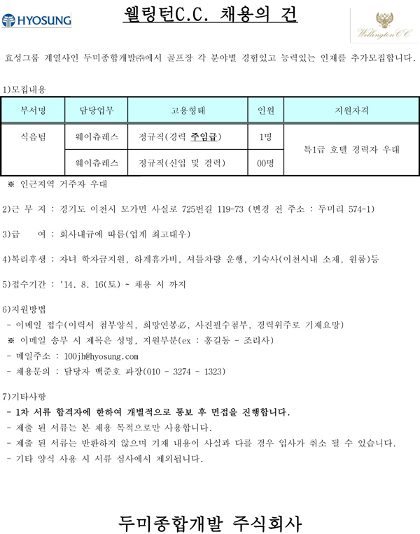2014.08.16_식음_3.jpg