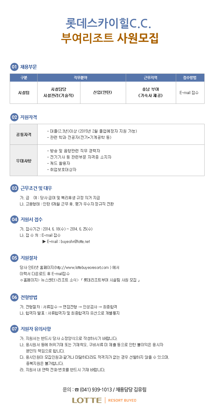 20140617.JPG