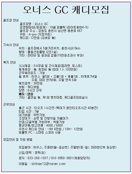 2020모집공고(경력)_1.JPG