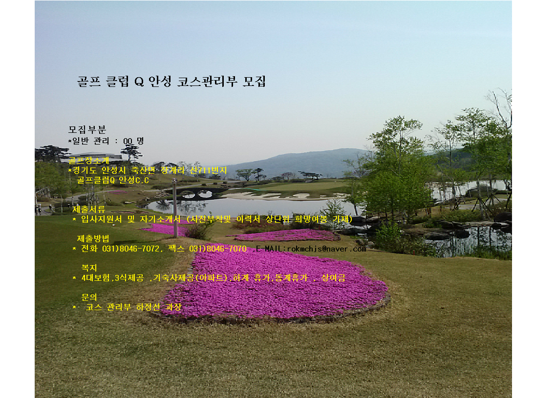 5월구인_1.png