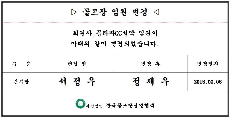 sul.JPG