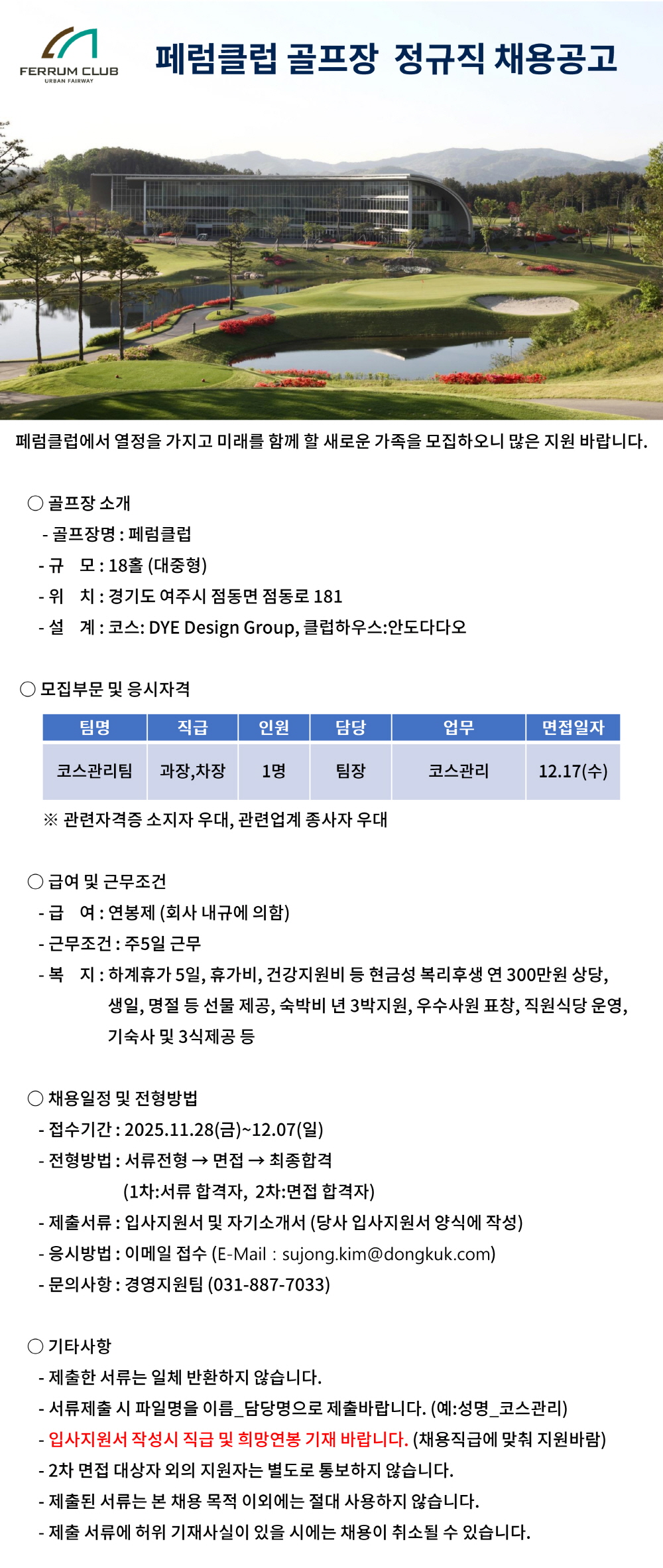 8c918bc3b56e4fd04ed338f2b594bafe_1764902645_1627.jpg 8c918bc3b56e4fd04ed338f2b594bafe_1764902645_1627.jpg