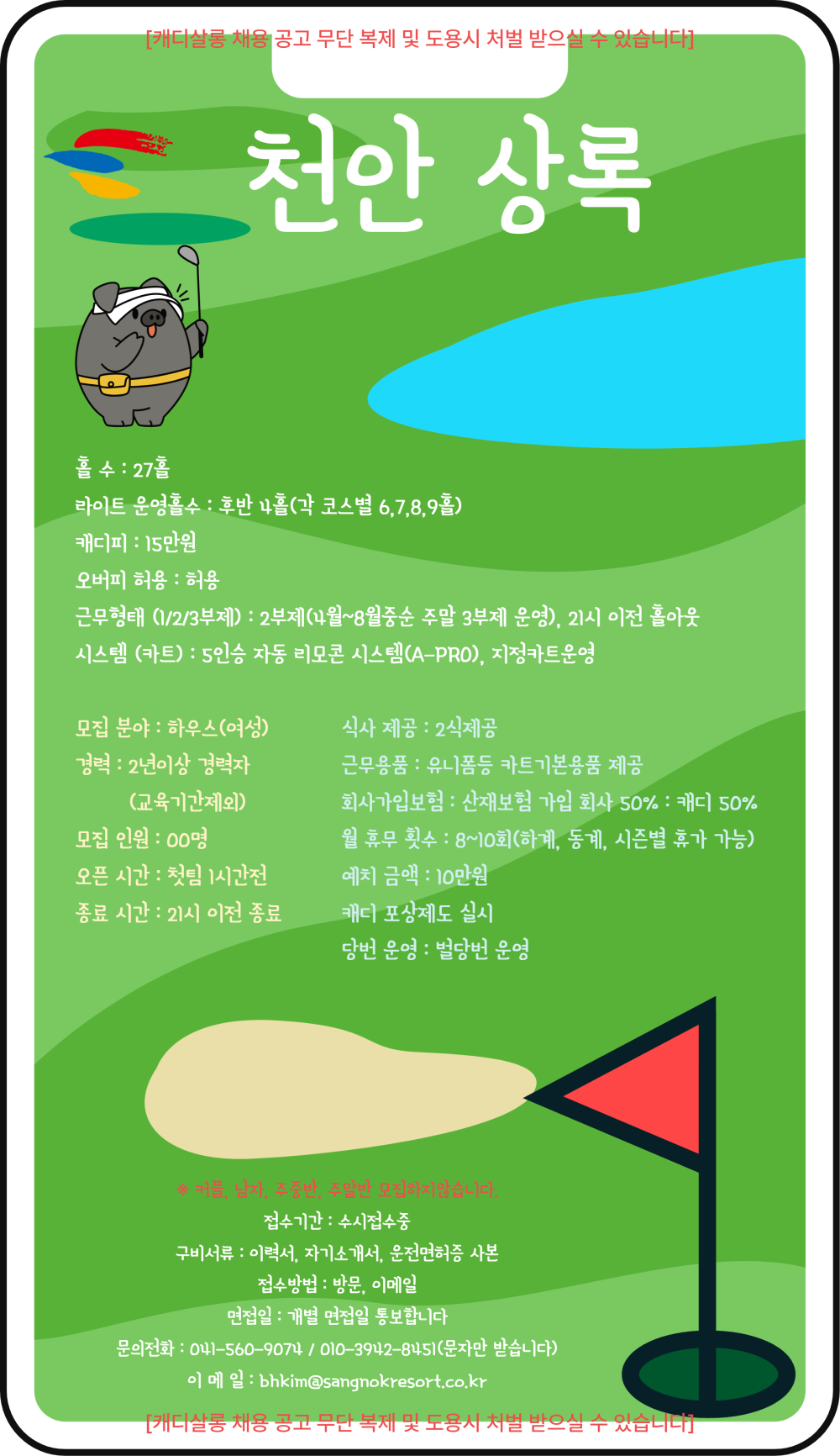 617553f20626aac1419323aa506669d8_1776753713_8786.png