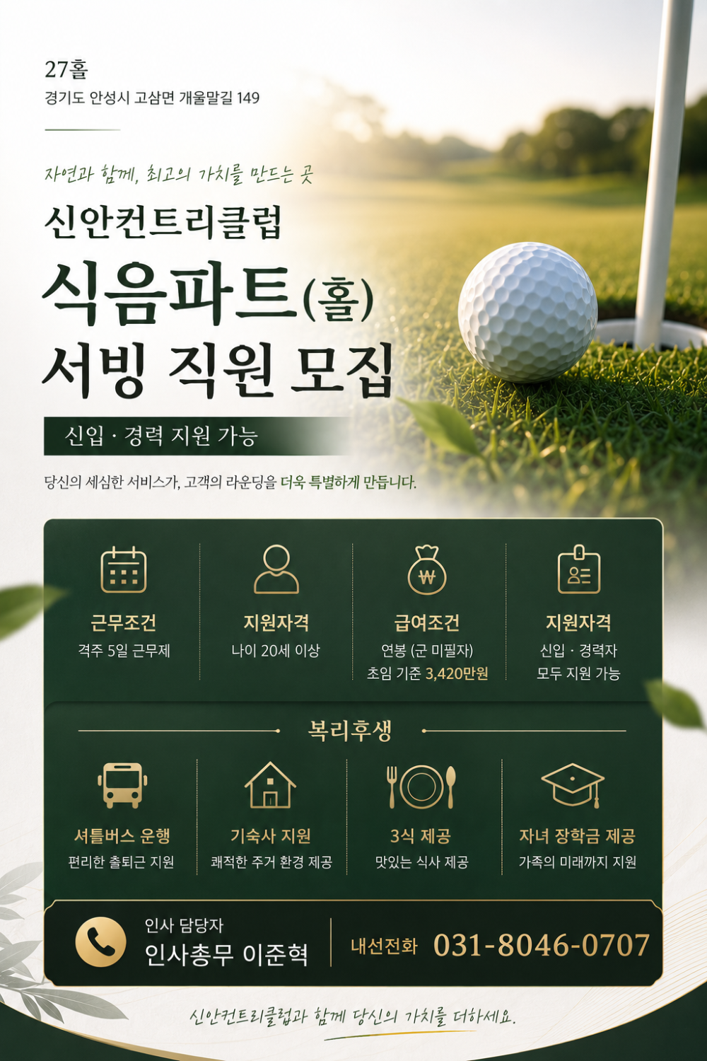 d254ec9e39d4e3d4fabc7898685080fd_1779768277_5328.png
