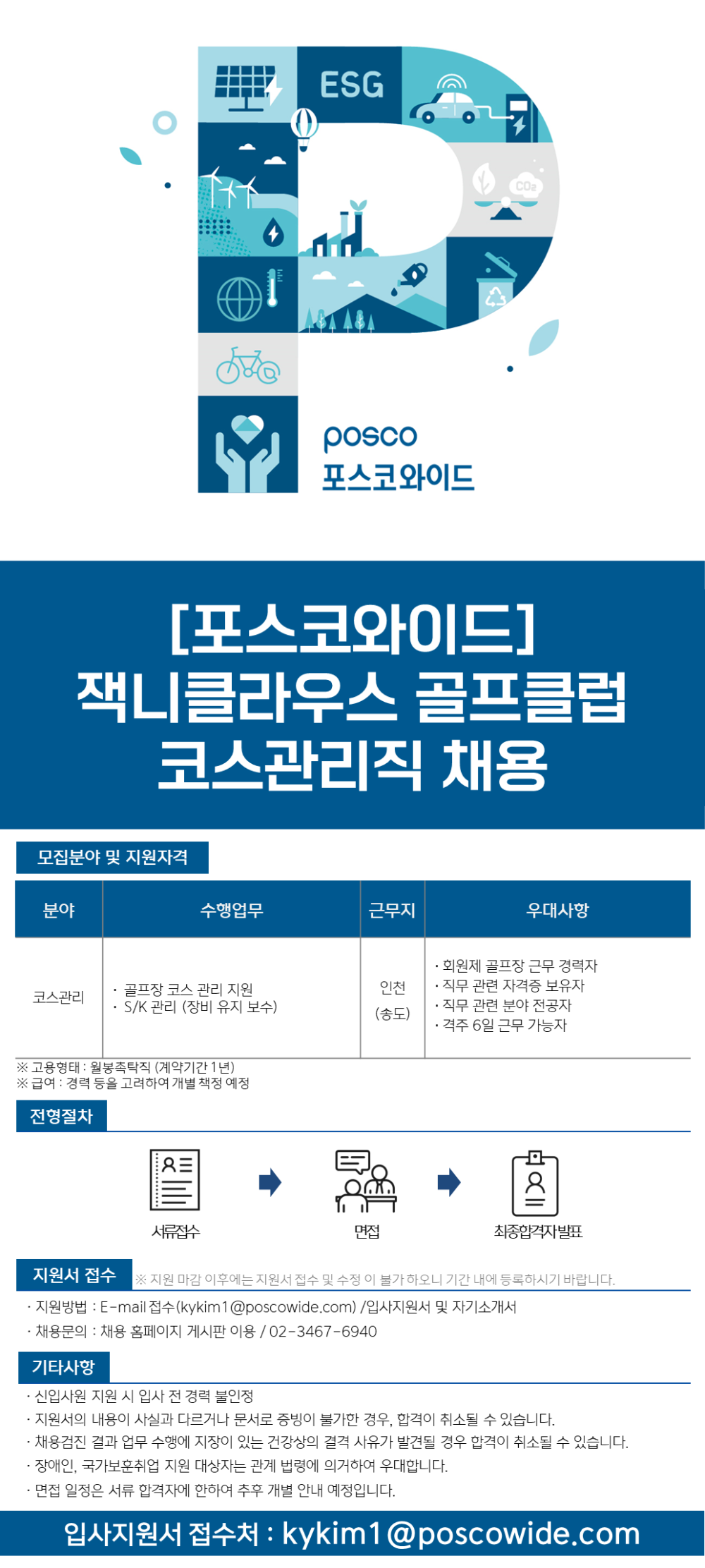 fdf23a458d833c849d62f1648752be77_1778806589_9596.png
