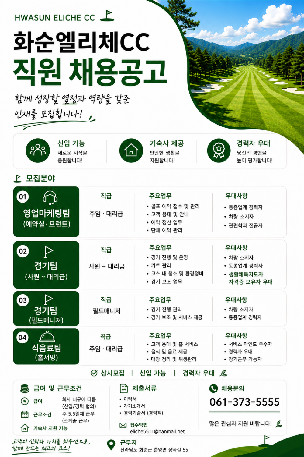 6c9b2045f56efab0b6591a3bf9d8b929_1781654568_6332.png