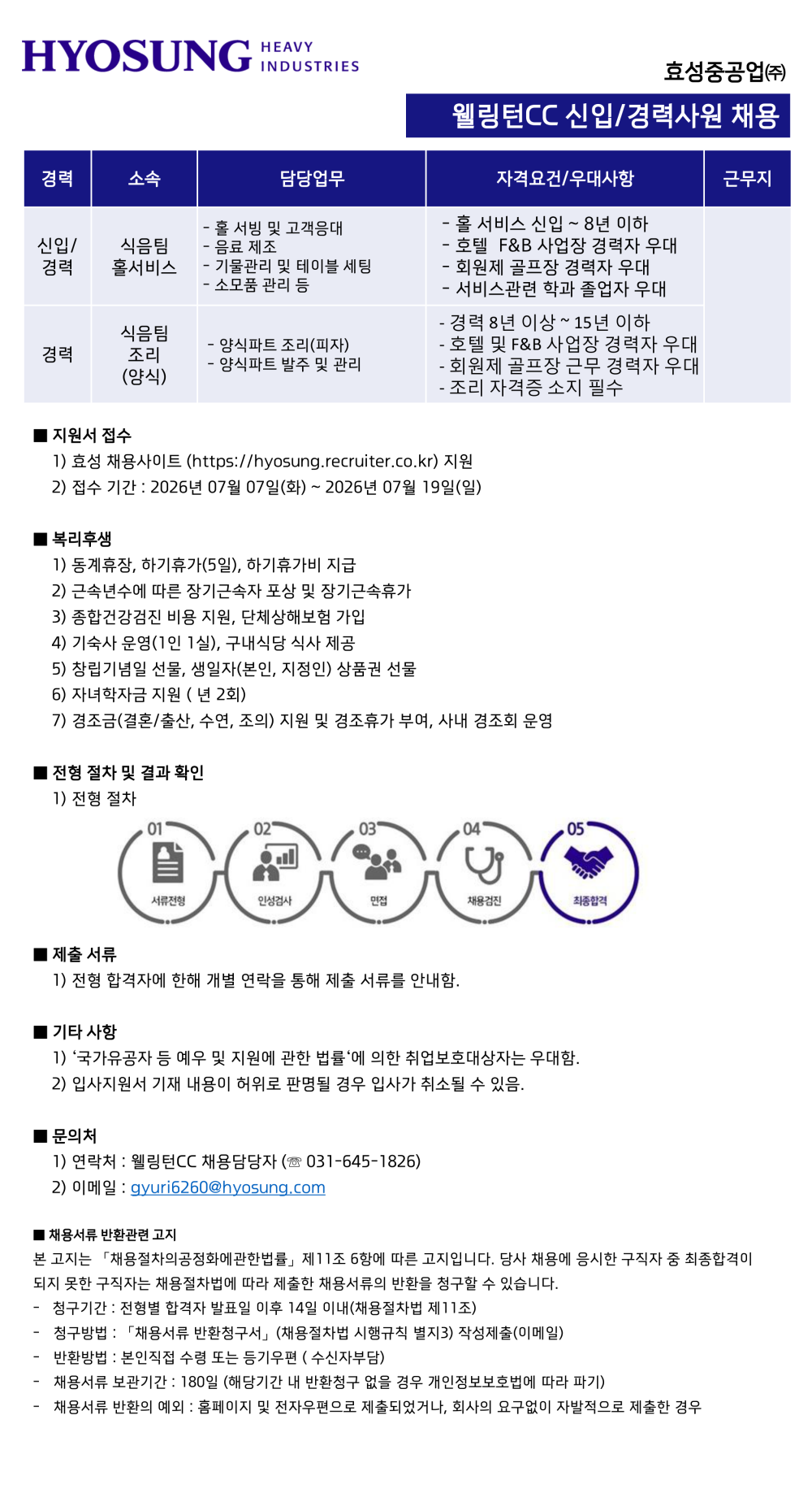 1dd4e38a8aa14a8d74fe8df750d3e86a_1783411359_9677.png
