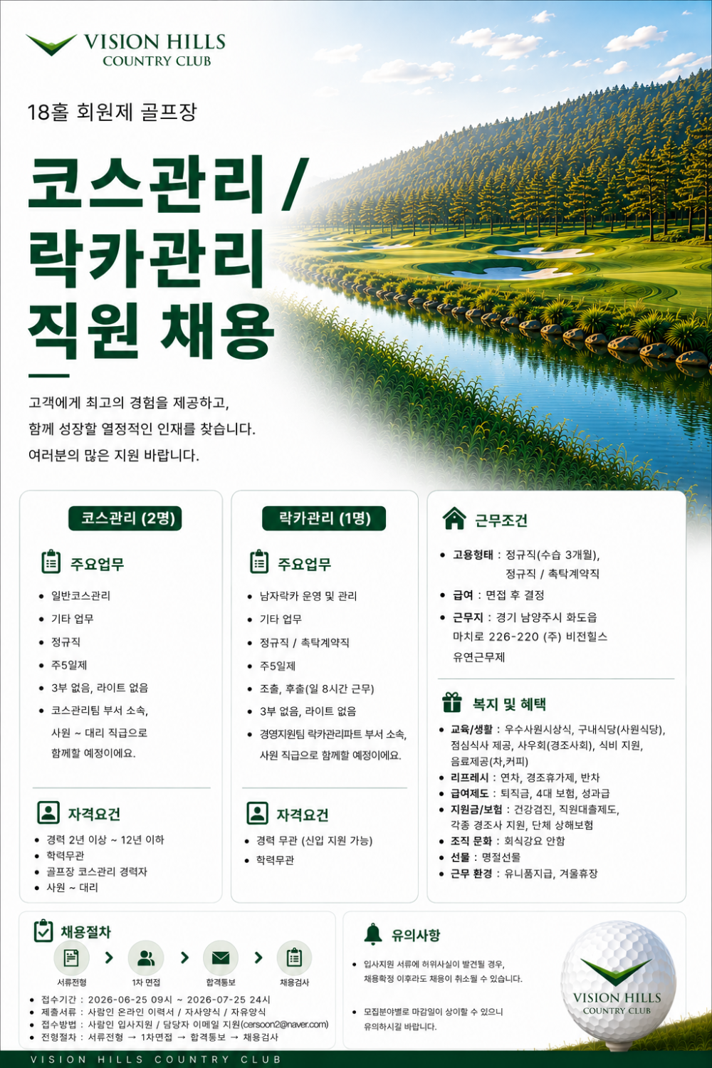 564394d4435b741de2befd3f660d547a_1783922382_4569.png