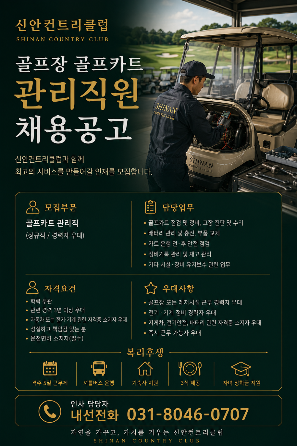 c685195b777f8f4036e713be90e0748b_1783119991_8.png