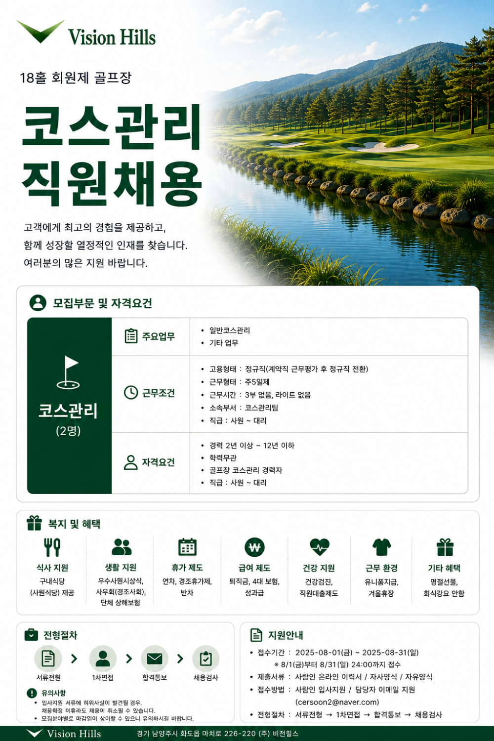 0dc492cc5aaf0377ffe90ee7ef5f3ad2_1786945266_7098.png