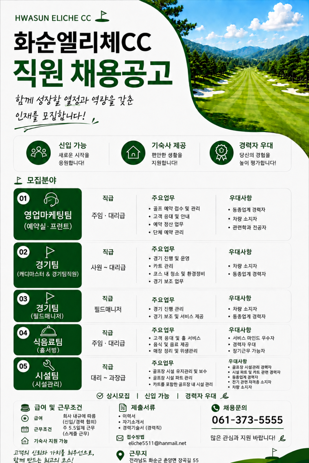 e549f2a569e348cb3503062be7ae56f1_1790137036_0816.png