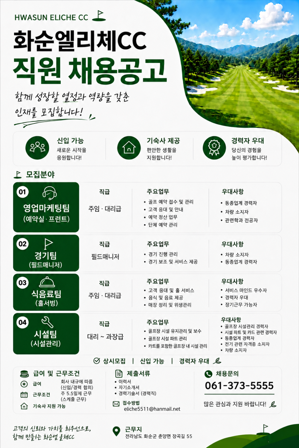 fdbea142c3d8d31207dccb237189a860_1790654767_2341.png